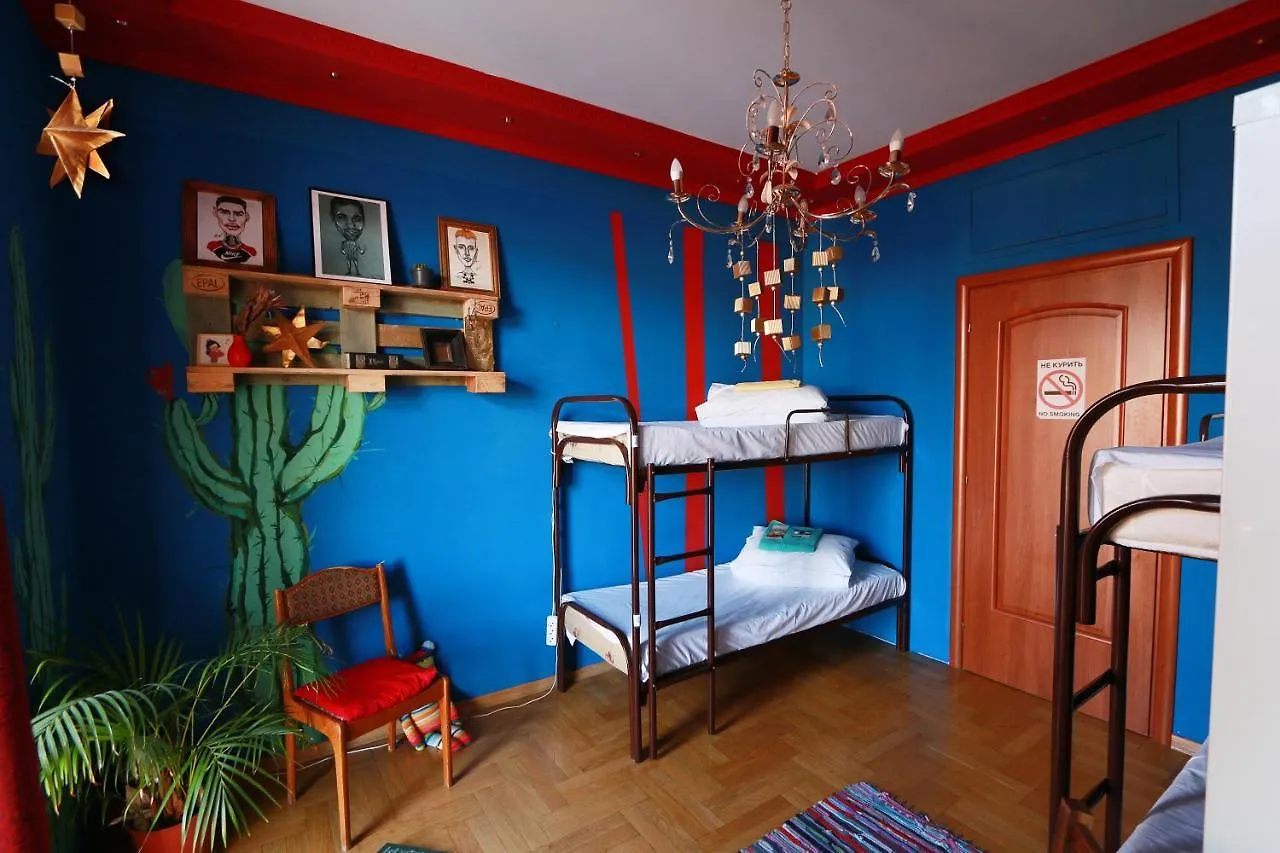 Vagabond Hostel Moscovo